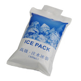 加厚400ml注水冰袋 食品母乳保鲜冷藏运输冰包保温袋 医用退烧