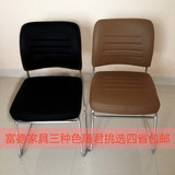 会议椅培训椅电脑椅职员椅子休闲椅办公椅新闻椅培训椅韩式皮质椅