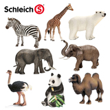 Schleich德国思乐玩具 仿真动物塑胶模型野生动物多款男孩礼物