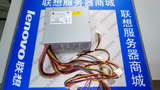 联想DPS-350TB D 02F 350W  36001007服务器电源 北京现货