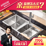 arrow箭牌 厨房一体成型大双水盆手工双槽套餐加厚4mm洗碗水槽