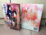 仙剑奇侠传4 官方攻略本 完美典藏资料设定 含cd