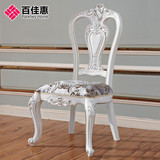 百佳惠家具纯实木椅子烤漆休闲椅白色法式橡木餐椅欧式办公椅302