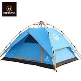 ACOME/阿珂姆帐篷户外3-4人防雨全自动双人双层家庭露营帐篷套装