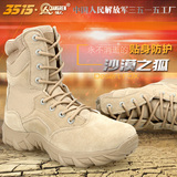 3515强人秋季男特种兵作战靴军靴 美式沙漠靴真皮户外战术靴军鞋