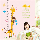 幼儿园卧室儿童房间墙壁装饰品卡通贴画宝宝量身高贴纸可移除墙贴