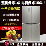 LG GR-B24FWSHL/B24FWAHL韩国原装进口4门601L大容量风冷变频