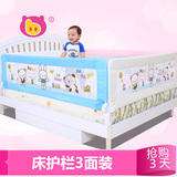 棒棒猪婴儿童床护栏 床围栏床栏床边防护栏大床挡板组合式3面装