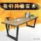 金沙公爵 简约现代全实木台式电脑桌办公桌长条桌会议桌书桌家用