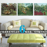 森林动物 卢梭 客厅沙发装饰画三联风景画无框画卧室床头欧式壁画