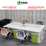 上海佐班办公家具简约时尚现代组合职员卡座屏风隔断四人办公桌椅