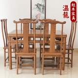 红木家具鸡翅木餐桌四方桌长方形桌子中式实木饭桌带扶手餐桌椅子