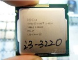 限量出售 Intel/英特尔 i3 3220 散 22纳米  3.3GHz