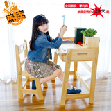 松友儿童学习桌 书桌椅套装可升降写字桌实木带书架小学生作业桌