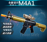 韩辉M4A1黑骑士英雄武器电动软弹枪对战软弹水晶弹两用儿童玩具枪