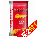 【天猫超市】金龙鱼 原香稻 2.5kg 大米　五常稻花香