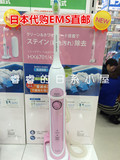 日本直邮 Philips/飞利浦 Sonicare HX6701/43 声波震动电动牙刷