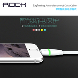 ROCK iPhone5S 6  6s air mini智能断电保护发光呼吸灯面条数据线