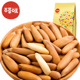 【天猫超市】百草味 坚果炒货干果 手剥松子128g 特产巴西松子