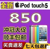 全新苹果Apple iPod touch5 itouch5代32G多色 全国包邮+送礼品