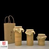 天然现货竹筒茶叶罐制盒通用茶包装茶罐茶叶包装盒简一包装新品