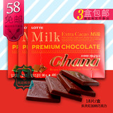 特价包邮韩国进口零食品乐天红加纳巧克力90g/3盒免运费结婚喜糖