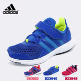 Adidas阿迪达斯童鞋男童中小童跑步鞋减震大童运动鞋女童鞋S83010