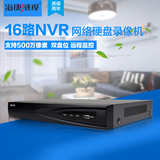 海康威视 16路硬盘录像机 DS-7816N-K2 网络高清监控主机NVR 远程