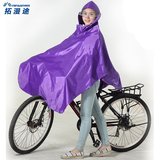 RHB单车电动车雨衣摩托车成人雨披 男女士加大加厚雨衣户外大帽檐