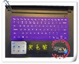 笔记本键盘保护膜14寸数码配件键盘膜  笔记本电脑配件 戴尔025
