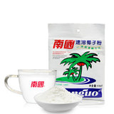 海南特产食品 南国椰子粉 速溶椰子粉170g  散装  一冲就是椰汁