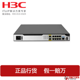 H3C华三 MSR2600-10-WiNet 全千兆智慧型企业级路由器 全新行货