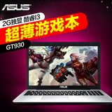 Asus/华硕 X455 X455LF4005 14英寸学生办公GT930笔记本电脑