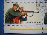 特种邮票 特74中国人民解军 8-4 满黄色标