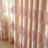 定制简约欧式粉色婚房成品窗帘窗纱客厅卧室高档温馨飘窗特价包邮