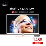 优派VX3209-SW32英寸白色ADS广视角液晶显示器 新品IPS蘋果屏