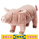 宜家代购IKEA科诺利毛绒玩具猪粉红猪小妹 免费宜家代购