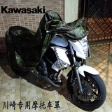 川崎 Ninja 10R/250/Z250/Z1000/1400GTR/忍者250SL摩托车罩车衣