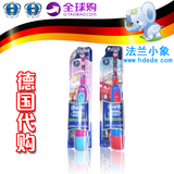 德国代购 OralB  欧乐B 儿童电动牙刷D2010升级版DB4510 现货