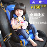 便携式车用坐垫 简易增高5点式汽车儿童安全座椅 餐椅座垫0-4岁
