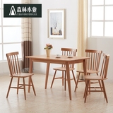 日式实木餐桌椅组合白橡木北欧宜家餐桌简约现代长方形小户型饭桌