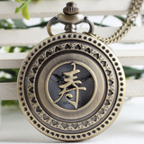 福寿 中国古老传统风 寿星 老人生日礼品表 男女翻盖大字面石英表