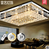 长方形水晶灯LED客厅吸顶灯现代简约创意卧室温馨大气变色灯具饰