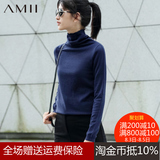 amii艾米旗舰店 amll2016秋新高领芽边大码毛衣女 复古修身打底衫