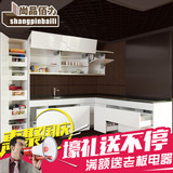 2016新品西安简约时尚白色烤漆橱柜定制整体厨房柜子套餐特价定做