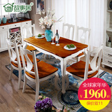 地中海全实木餐桌椅组合简约美式乡村白色全柏木纯实木餐桌餐台