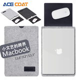ACECOAT Macbook Pro/Air内胆包 苹果笔记本电脑包 11/12/13/15寸