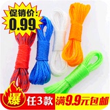 彩色多功能晾衣绳晒衣绳家用捆绑户外晾衣晒被专用绳子10米装C495