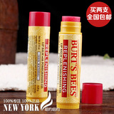 美国小蜜蜂红石榴润唇膏4.25g 纯天然 保湿滋润 淡化唇纹孕妇可用