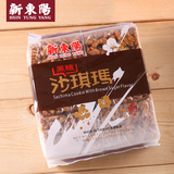 新东阳黑糖沙琪玛台湾进口食品早餐饼干传统糕点心特产零食360g